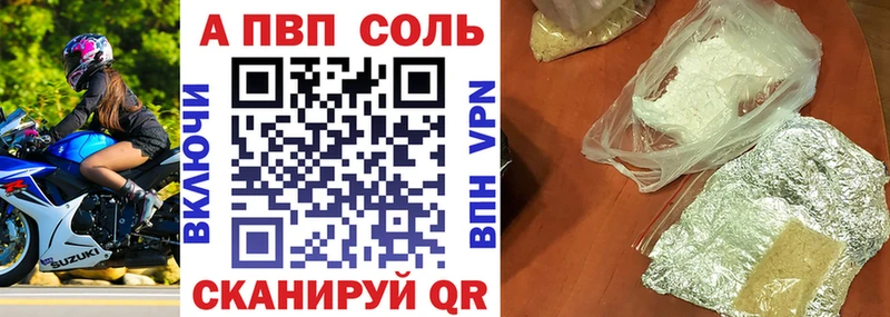 Alpha PVP СК  купить наркотик  Сурск 