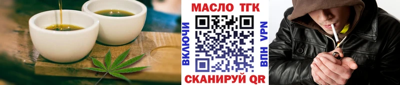 Печенье с ТГК конопля  МЕГА рабочий сайт  Сурск 