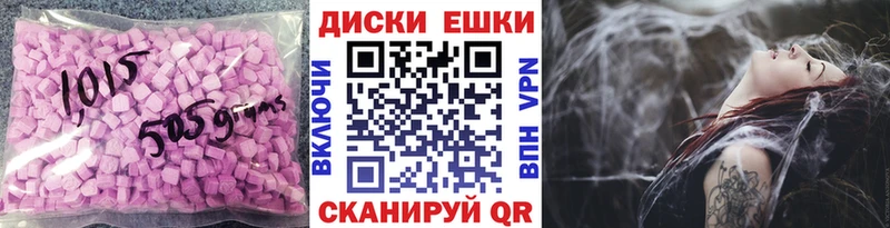 купить  сайты  Сурск  Экстази TESLA 