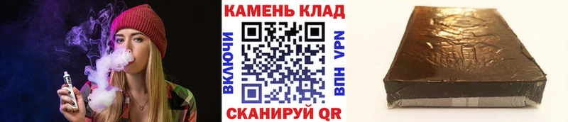 купить наркотик  Сурск  ГАШИШ индика сатива 