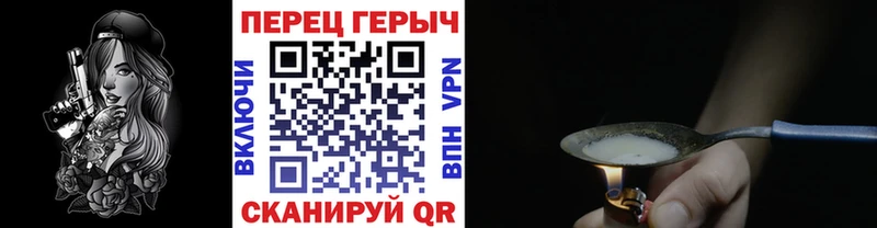 Героин белый  Сурск 