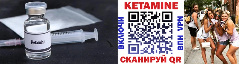 mega маркетплейс  Сурск  Кетамин ketamine  наркошоп 