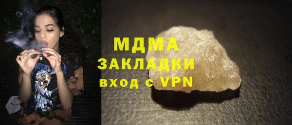 кокаин Ладушкин