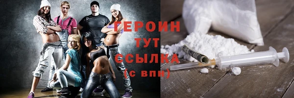 соль курить ск Печоры