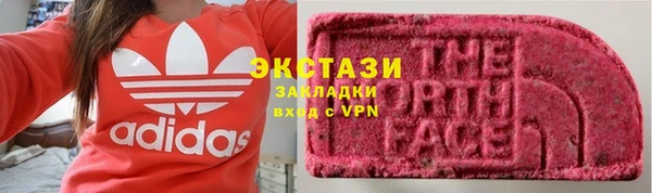 mdma Пионерский