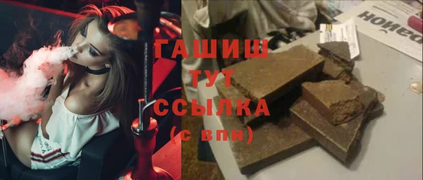 кокаин Ладушкин