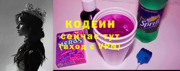 кокаин Лихославль