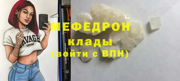 кокаин Лихославль
