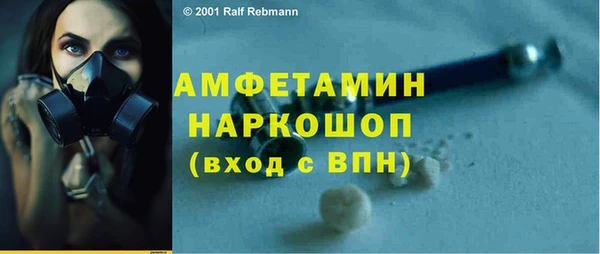 герыч Лагань