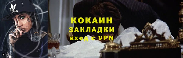 ALPHA PVP Лиски