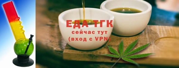 гашишное масло Куйбышев