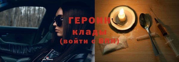 кокаин Ладушкин