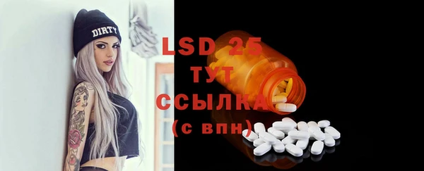 шишки Липки