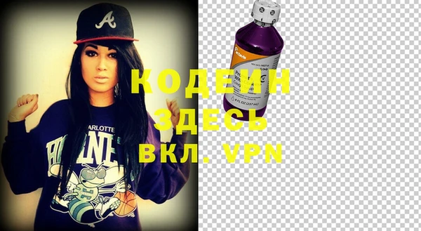 ALPHA PVP Лиски