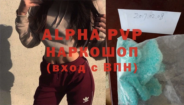 кокаин Ладушкин