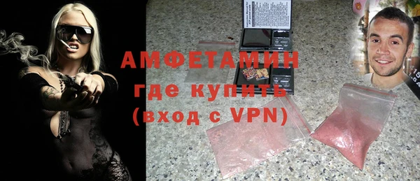ALPHA PVP Лиски
