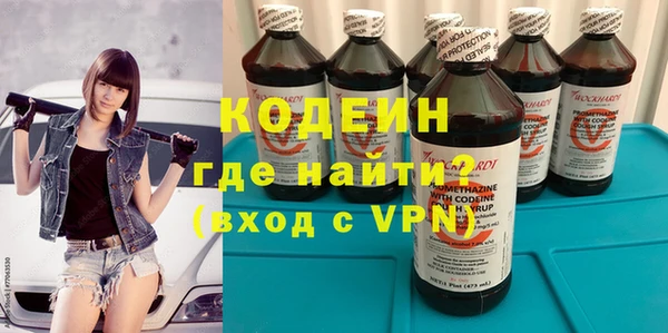 герыч Лагань