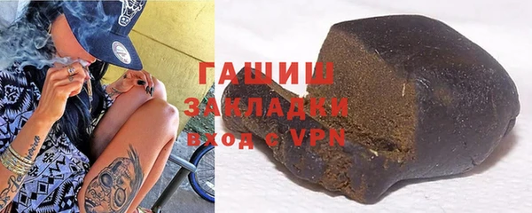 ALPHA PVP Лиски