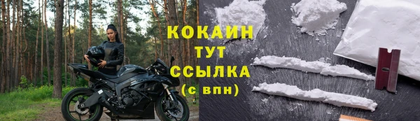 каннабис Рославль