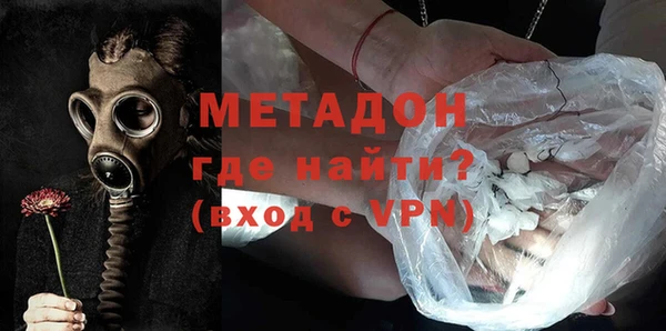 герыч Лагань
