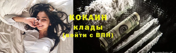 кокаин Лихославль
