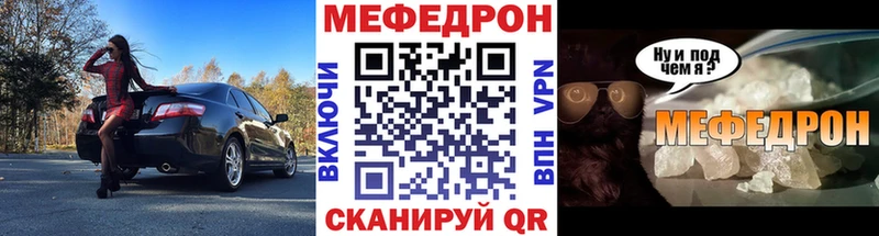 Меф мука  где можно купить наркотик  Сурск 