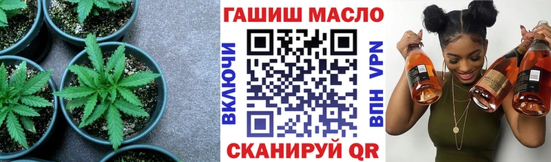 Дистиллят ТГК вейп  ОМГ ОМГ рабочий сайт  Сурск 