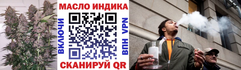 Дистиллят ТГК вейп с тгк Сурск